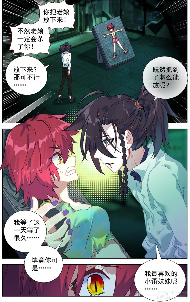 189世界阴暗面 第9页