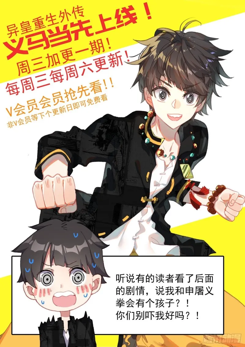 189世界阴暗面 第18页