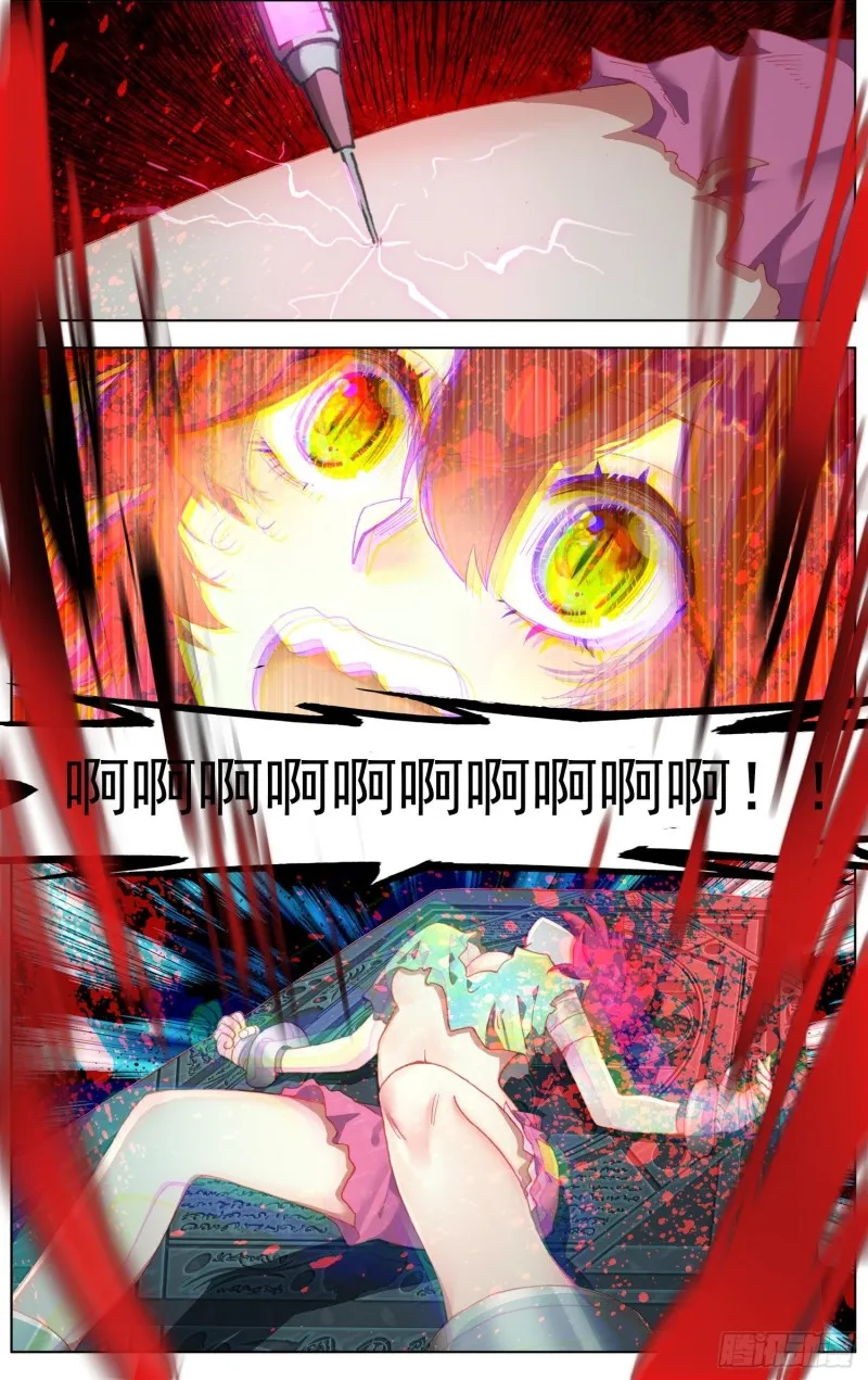 190意外的回答 第9页