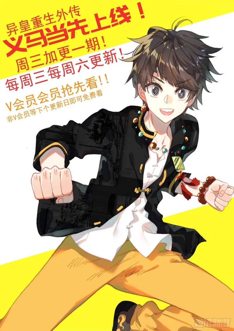 192邪恶渗透 第14页