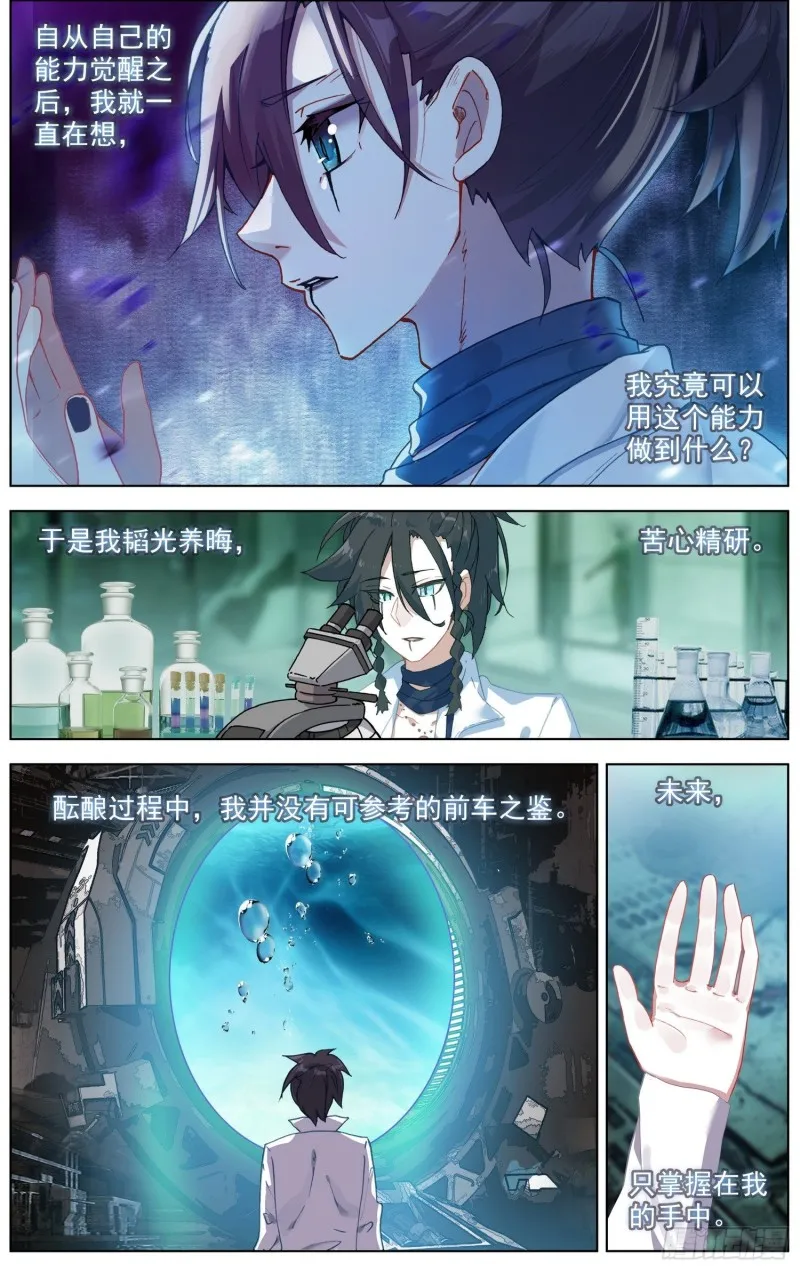194平行蒙太奇 第1页