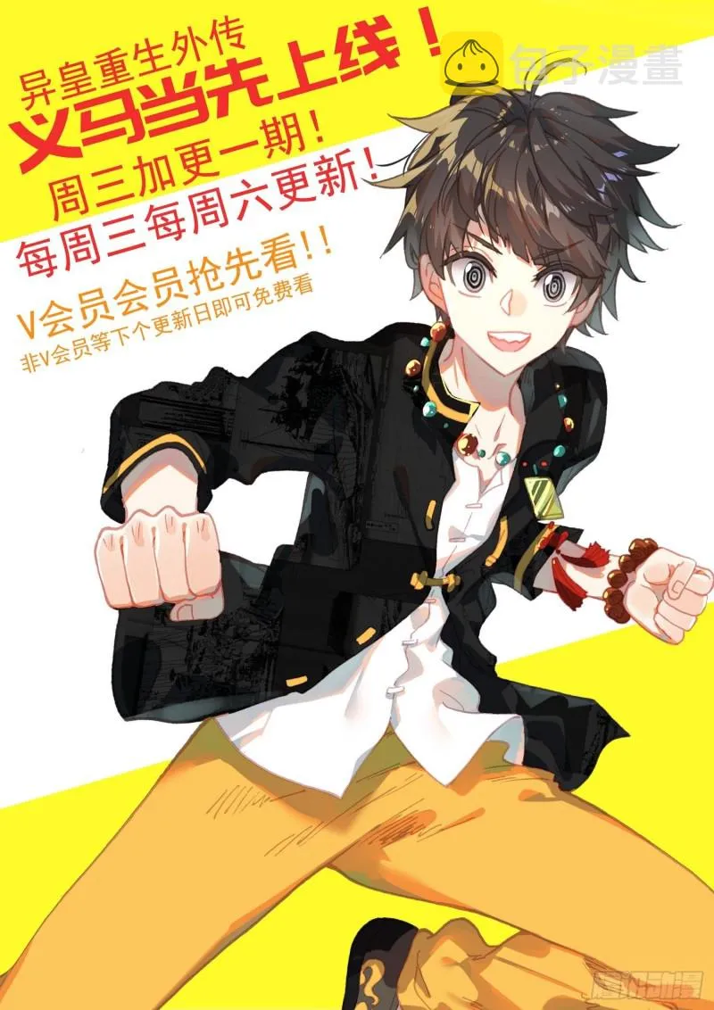 194平行蒙太奇 第15页