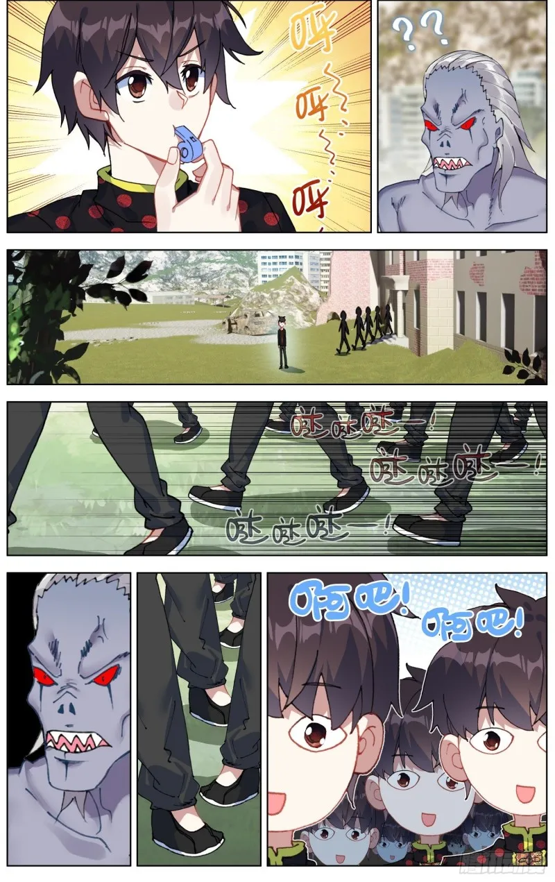 193正面的交锋 第12页