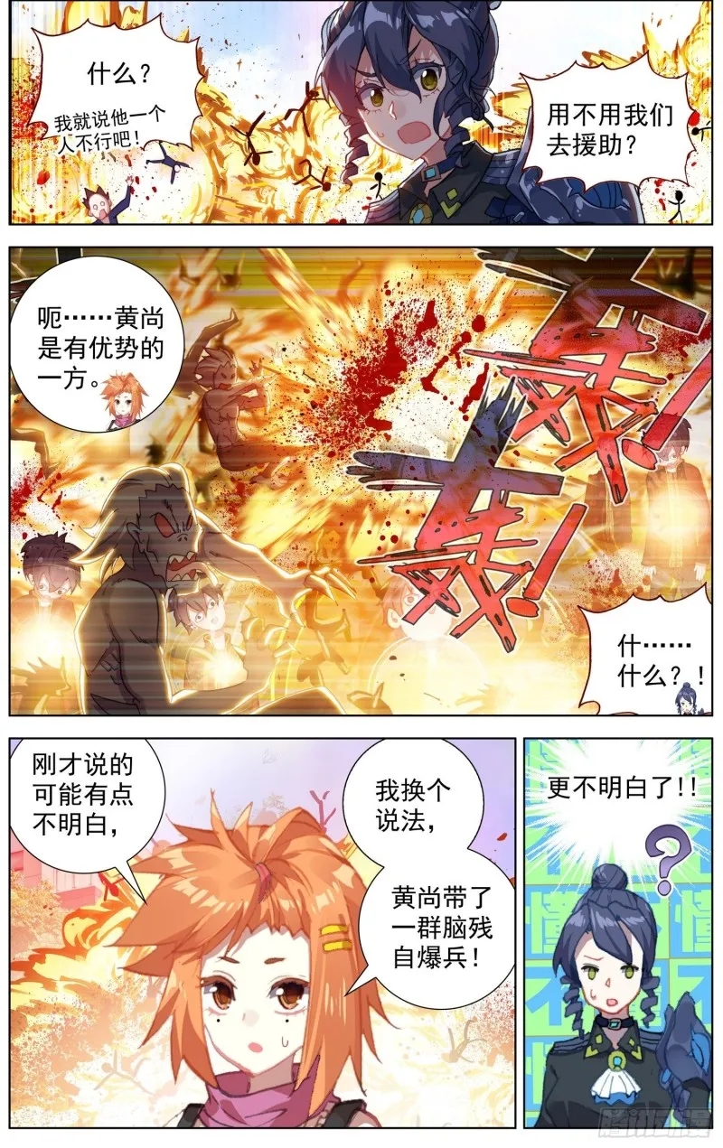 195量子力学 第2页