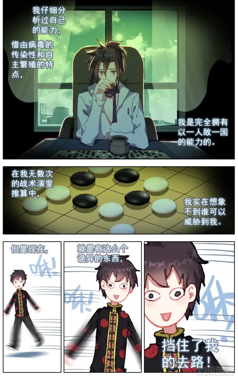 195量子力学 第4页