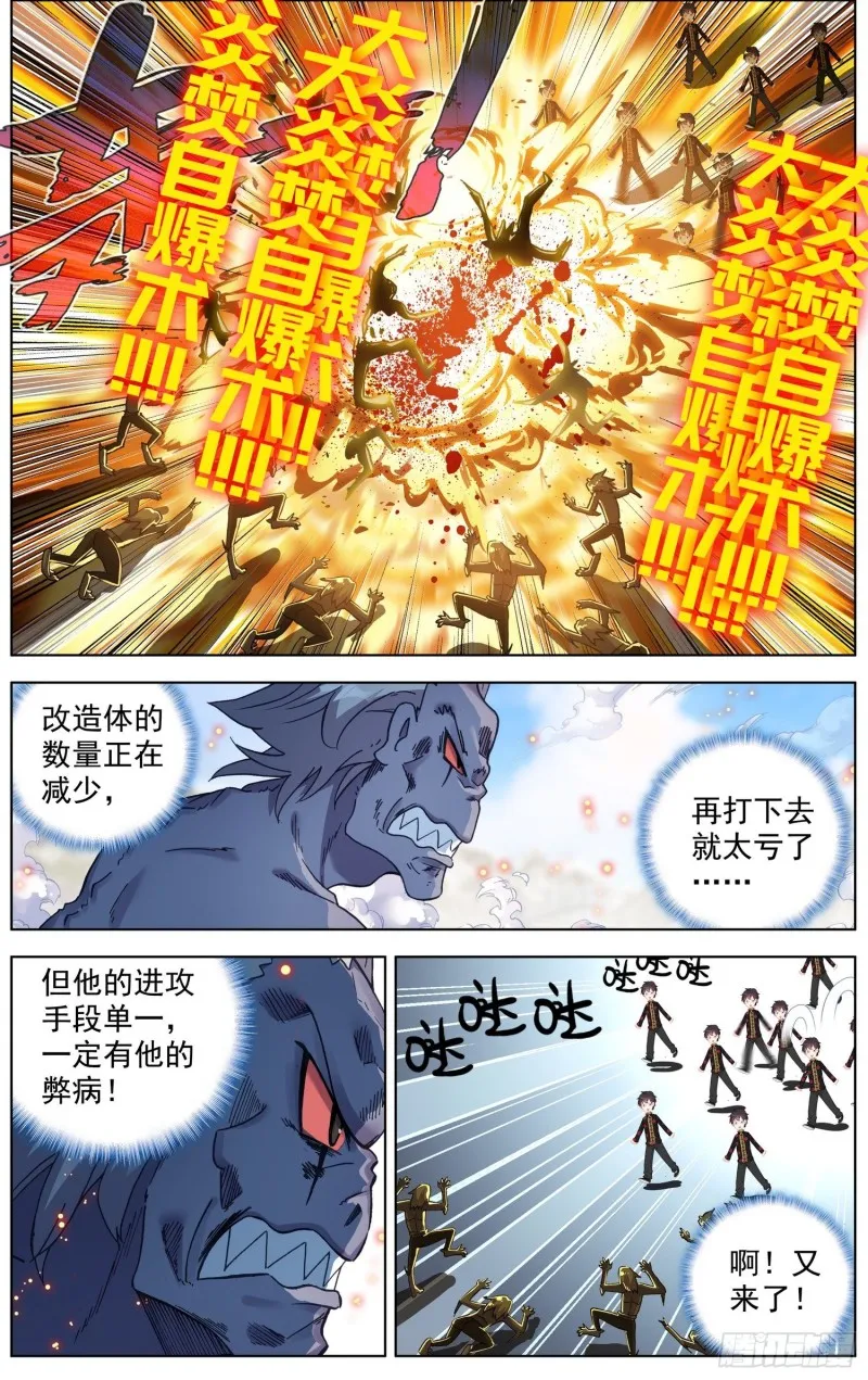 195量子力学 第5页