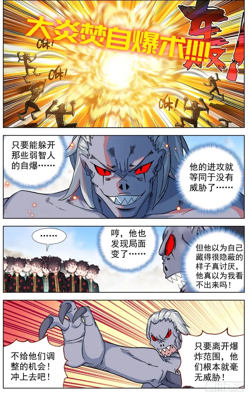 195量子力学 第6页