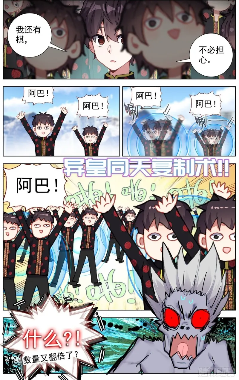 195量子力学 第8页
