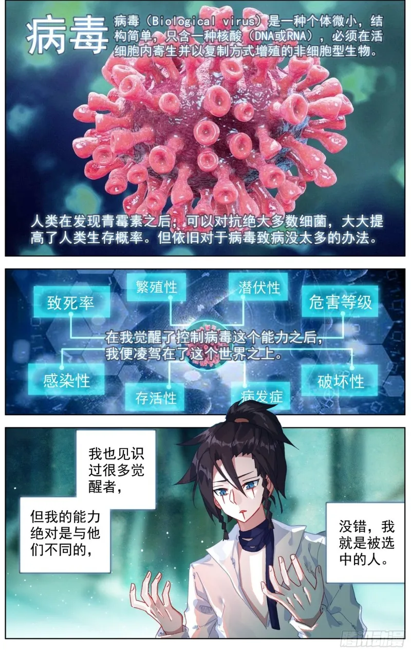 196重要的伙伴 第1页