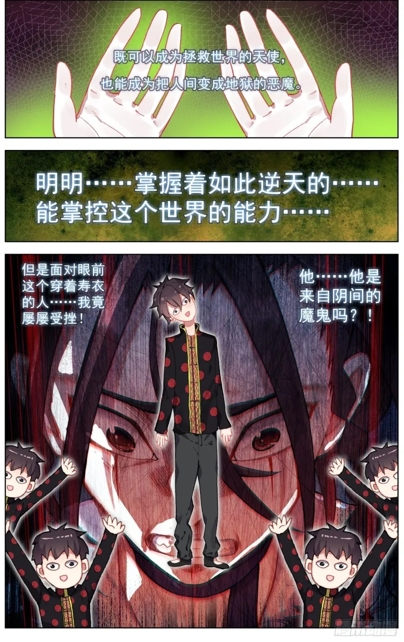 196重要的伙伴 第2页
