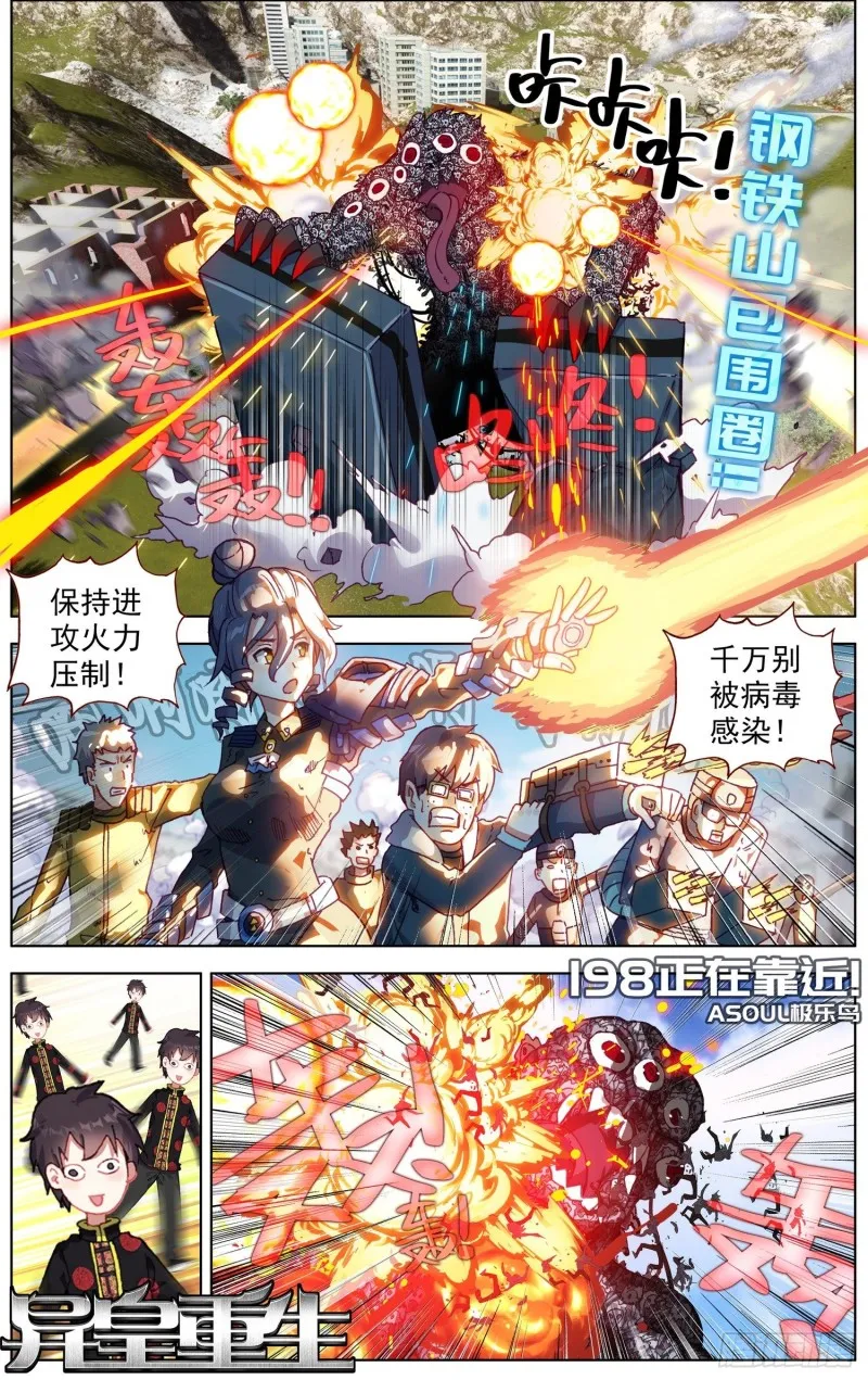 198正在靠近 第1页