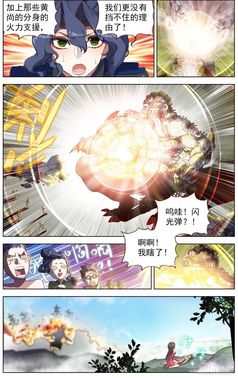 198正在靠近 第2页