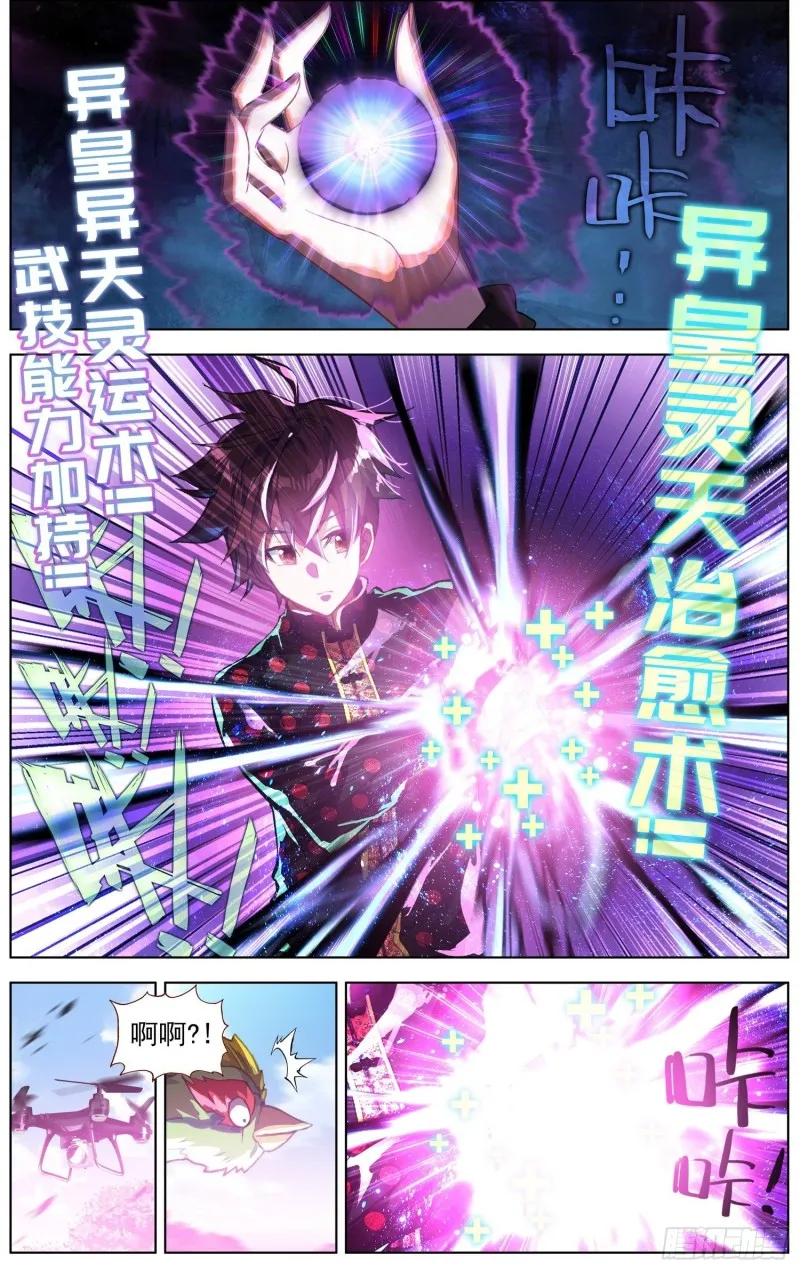 198正在靠近 第10页