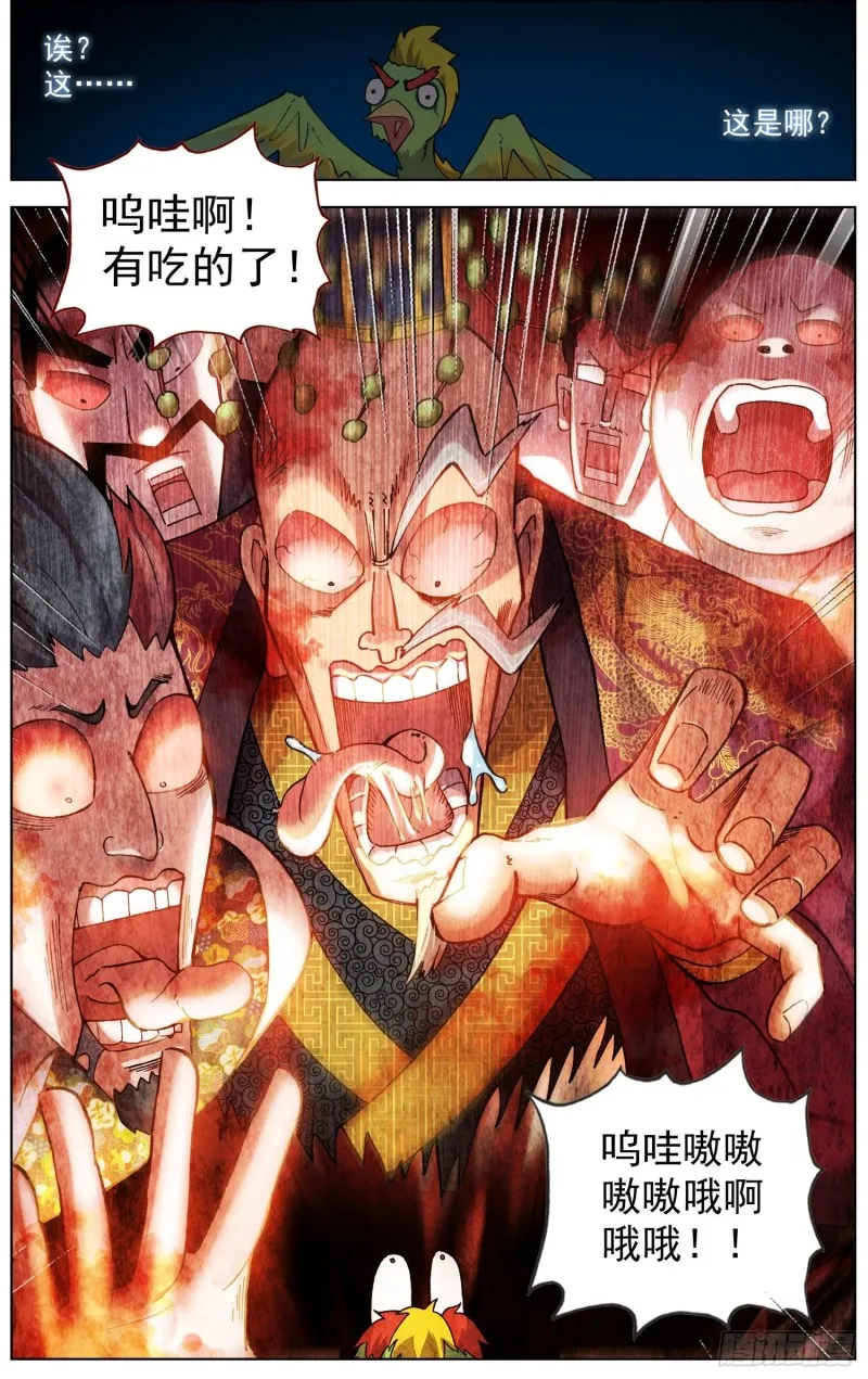 198正在靠近 第13页
