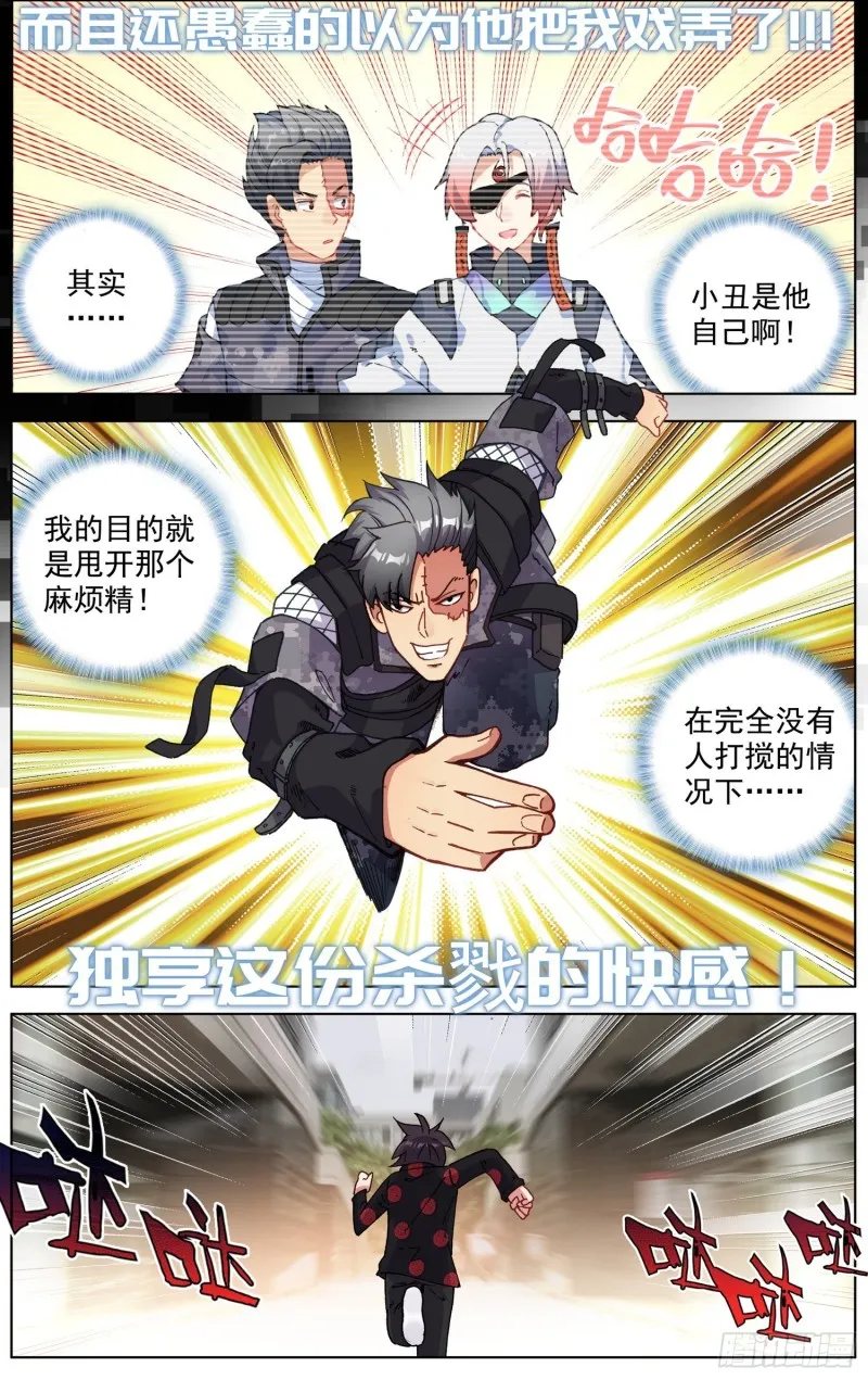 201灵力恢复 第9页