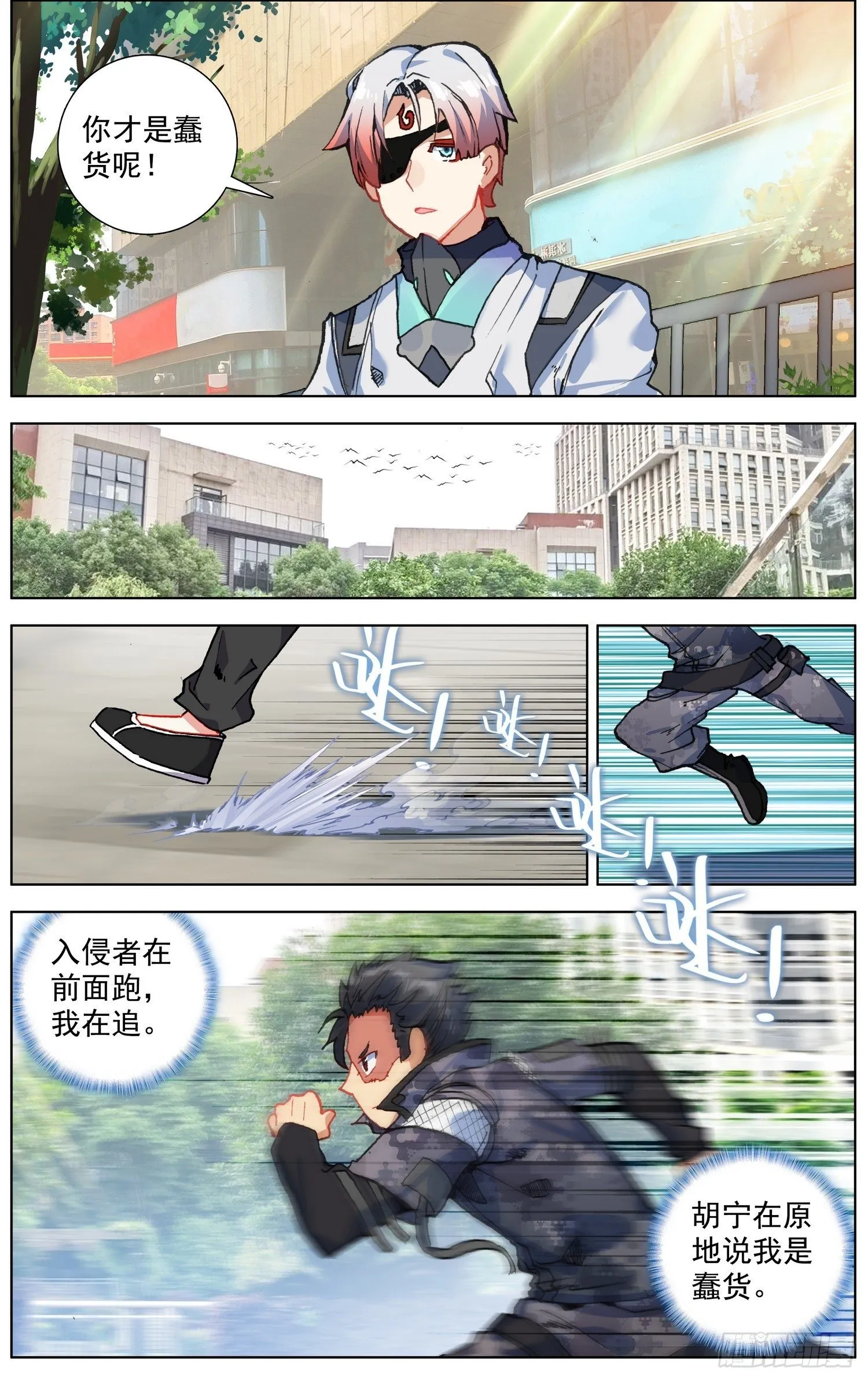 200狩猎时刻 第7页