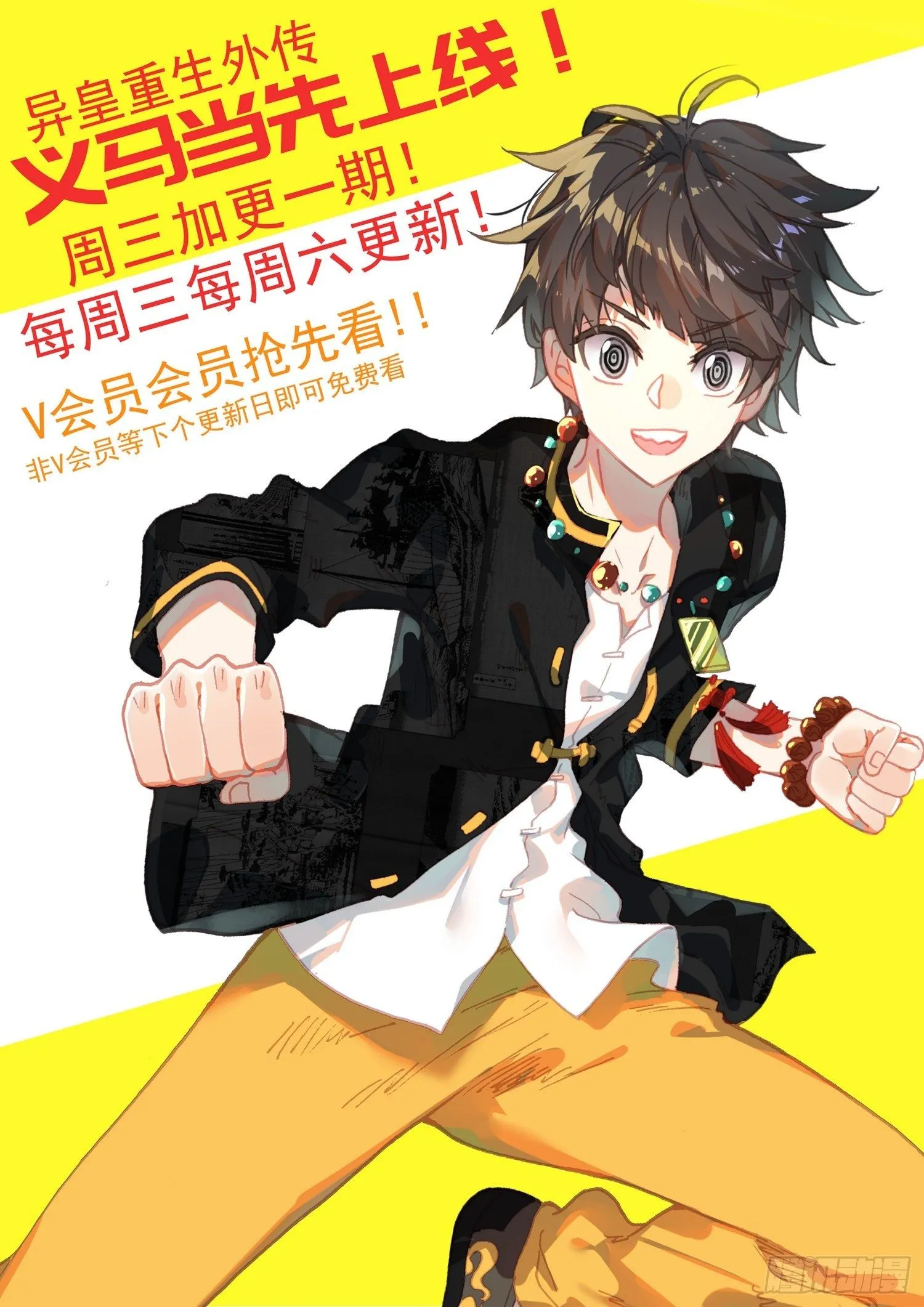 199抵达天矿市 第13页