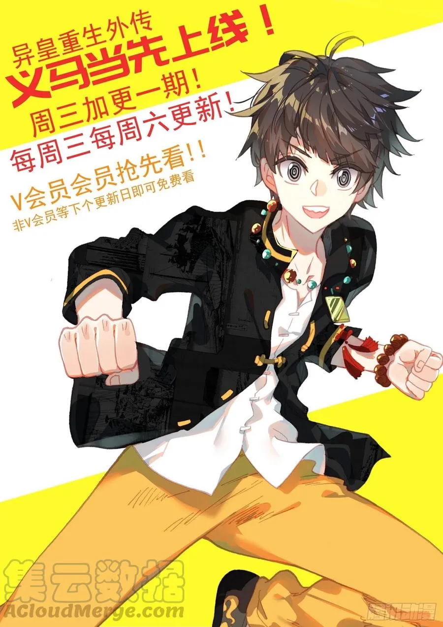 203超级充电宝！ 第13页