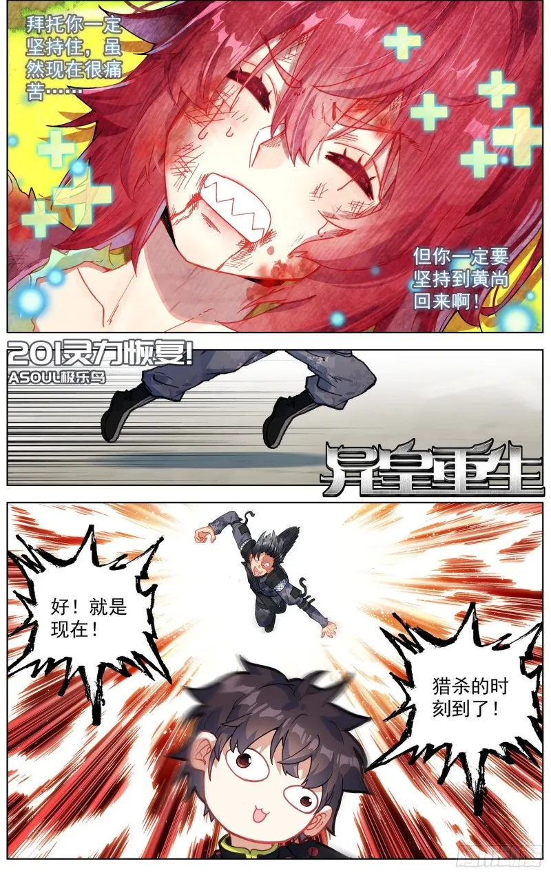 202就决定是你了 第4页