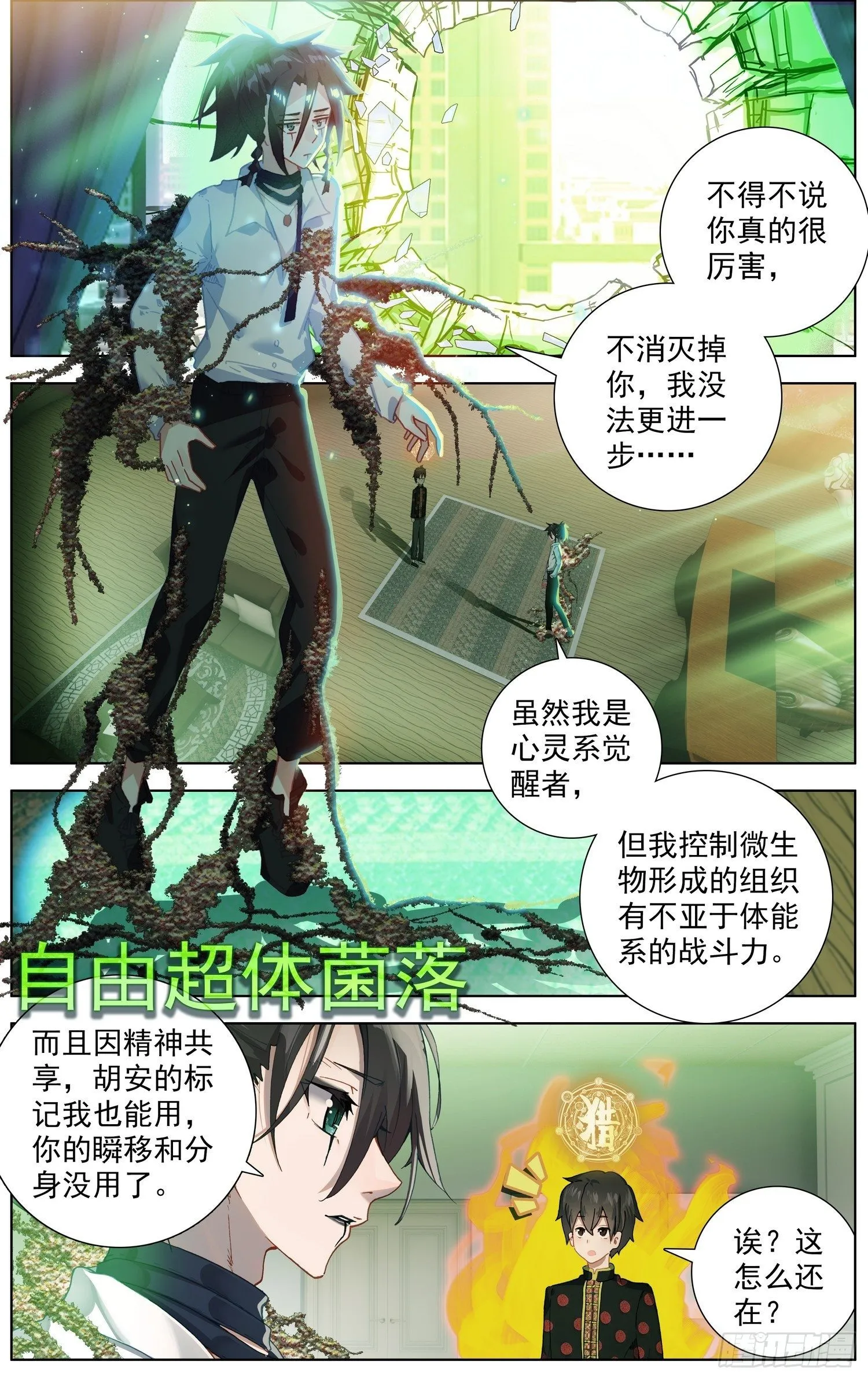 205互相标记 第1页
