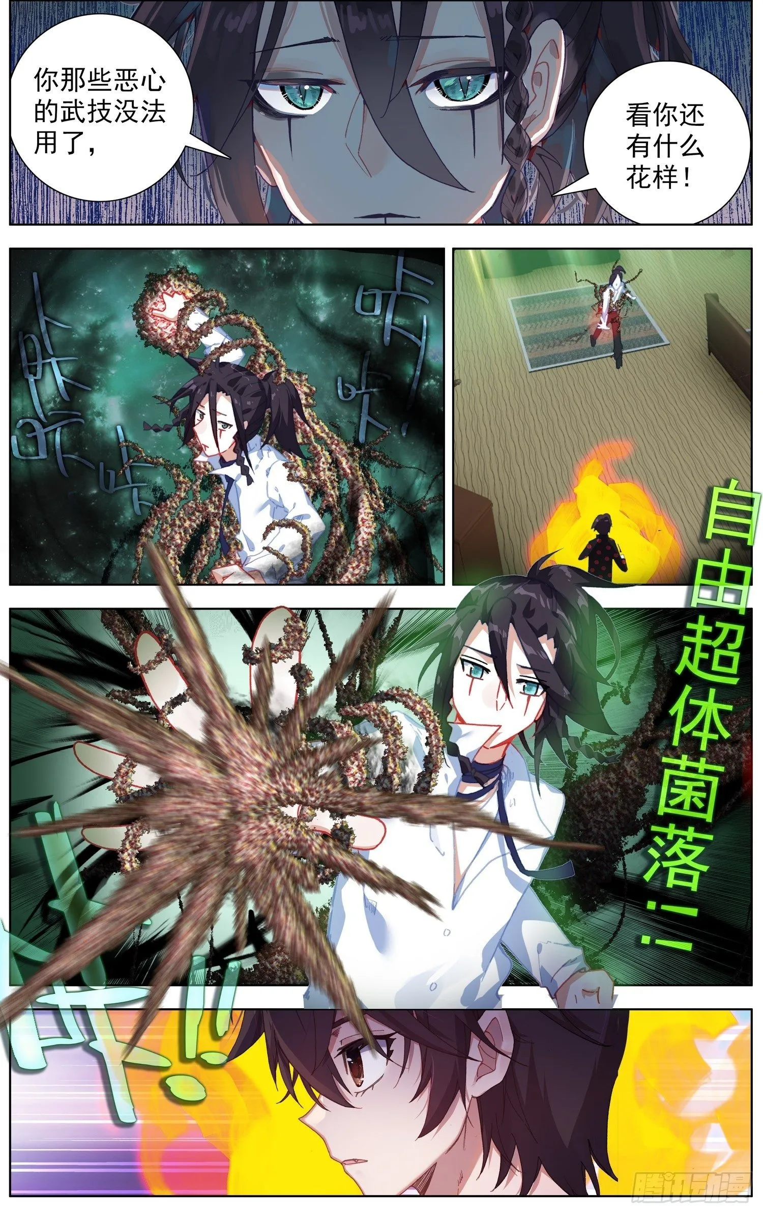 205互相标记 第2页
