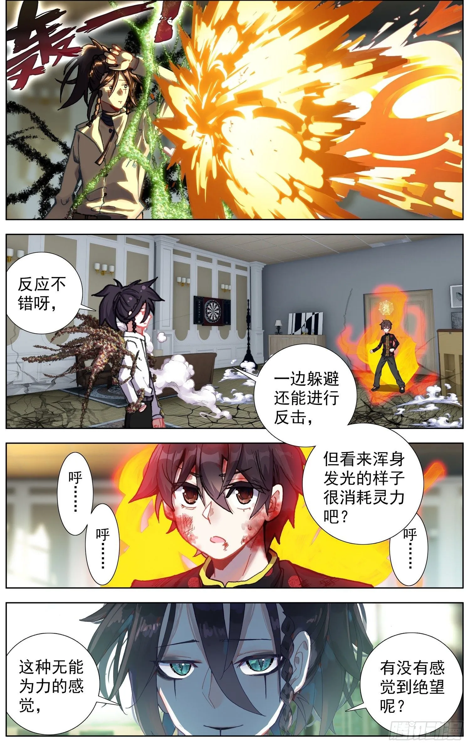 205互相标记 第6页
