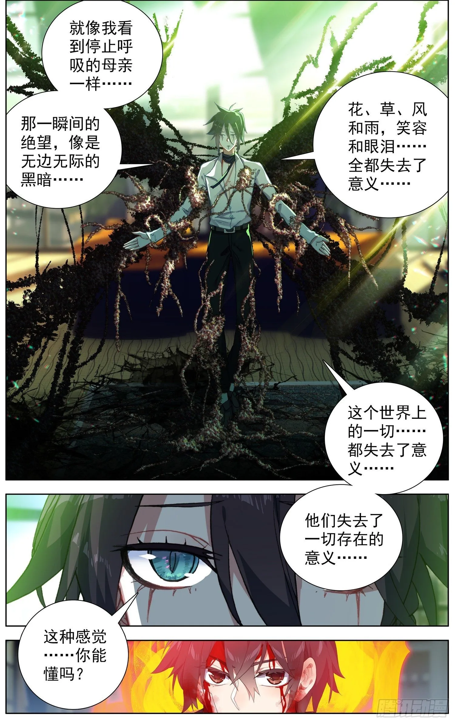 205互相标记 第7页