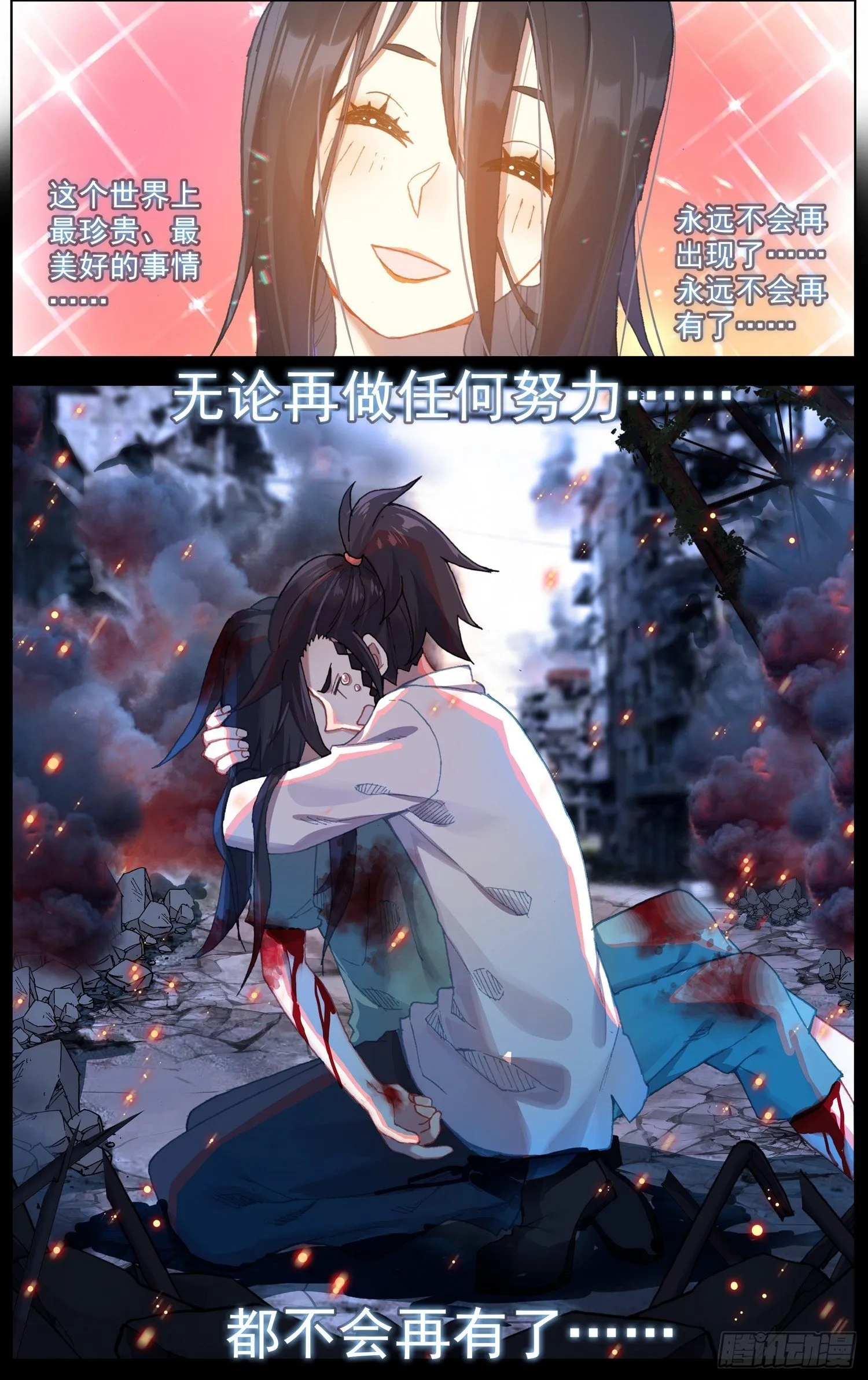205互相标记 第8页
