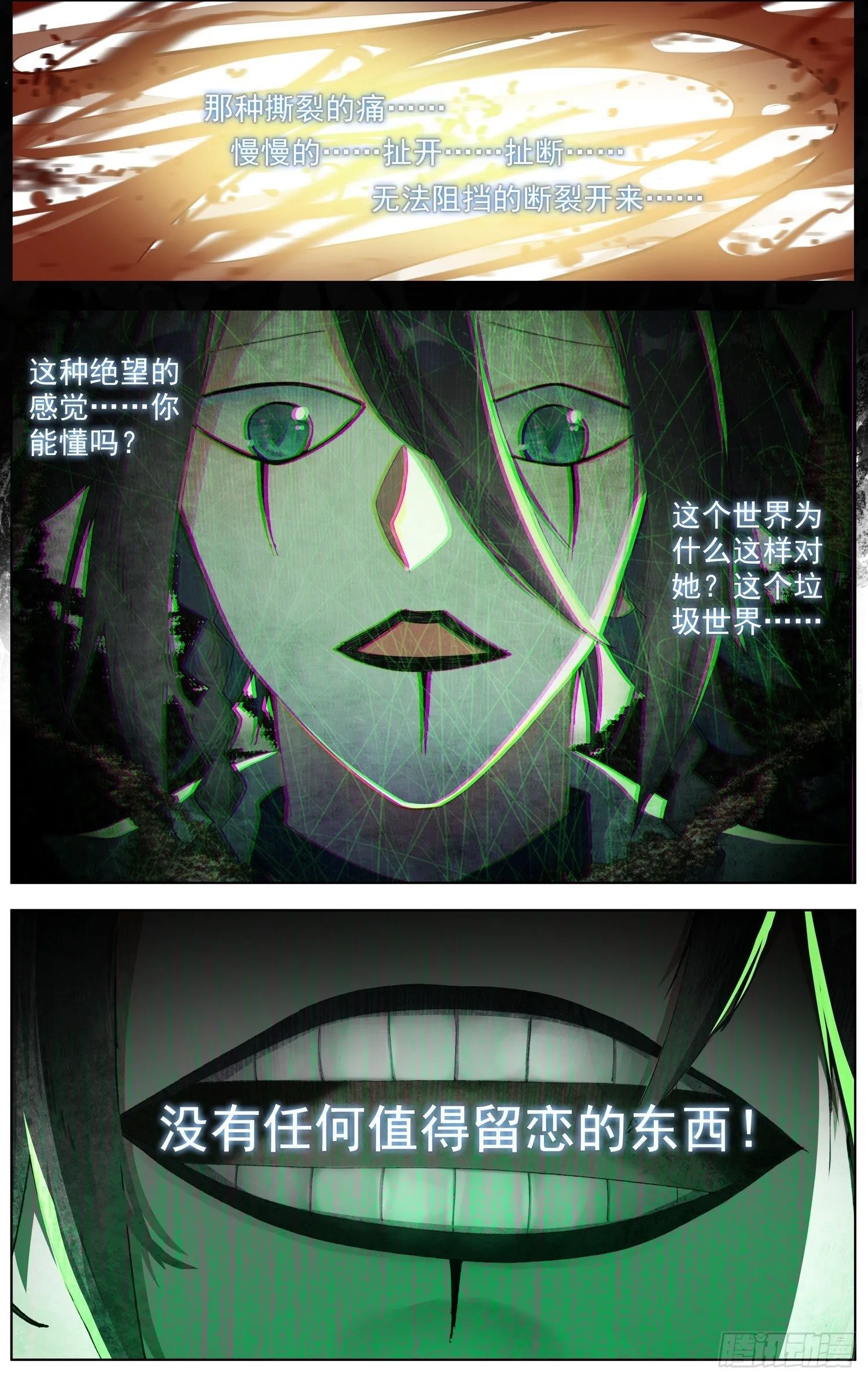205互相标记 第9页