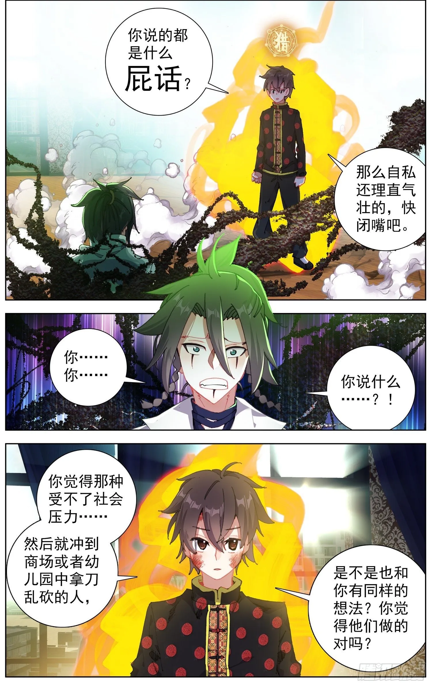 205互相标记 第10页