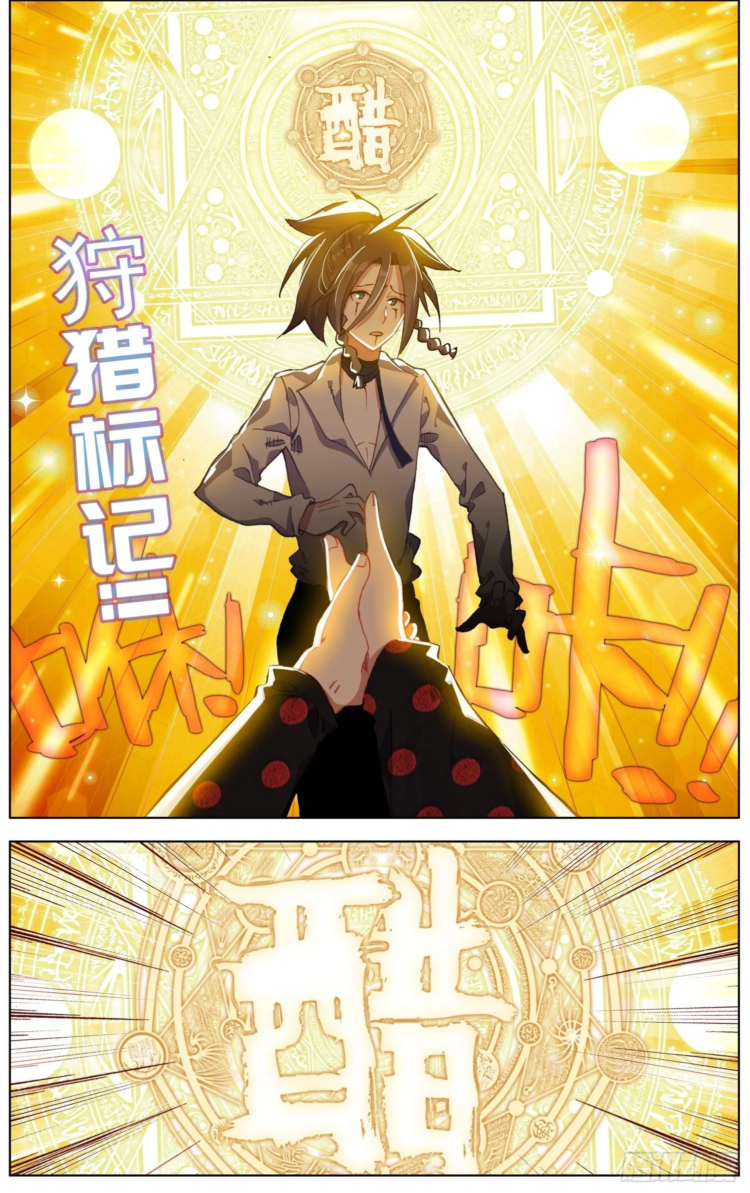 205互相标记 第12页