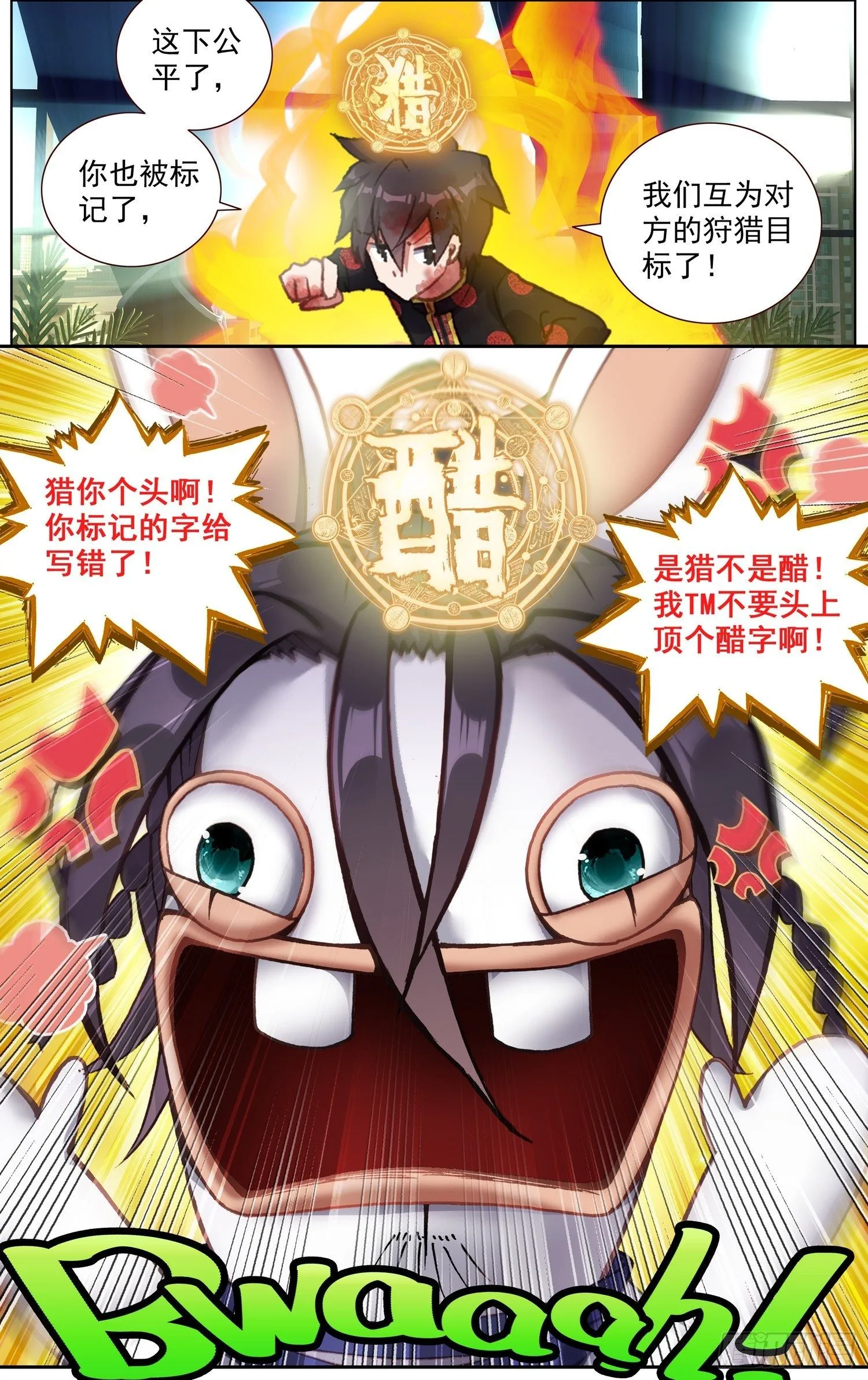 205互相标记 第13页