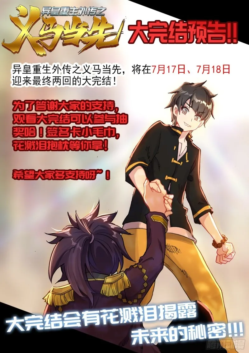 206使出全力 第16页