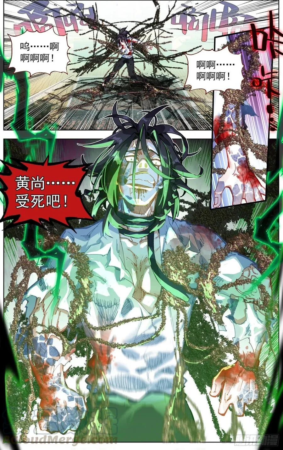 207最后的手段 第5页