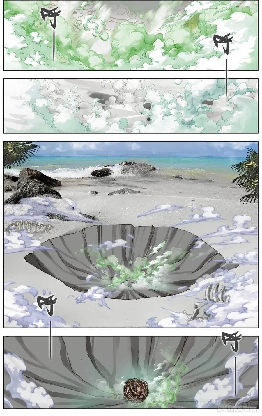 209一个好地方 第4页