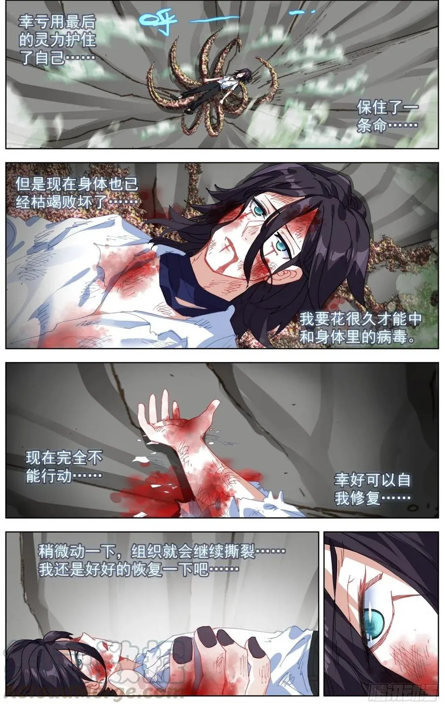 209一个好地方 第5页