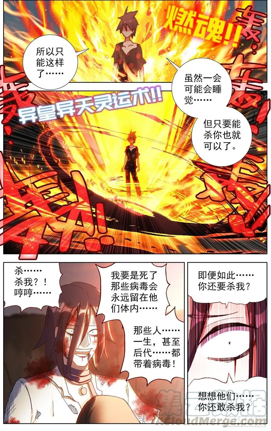 209一个好地方 第9页