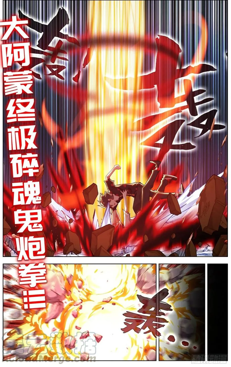 209一个好地方 第11页