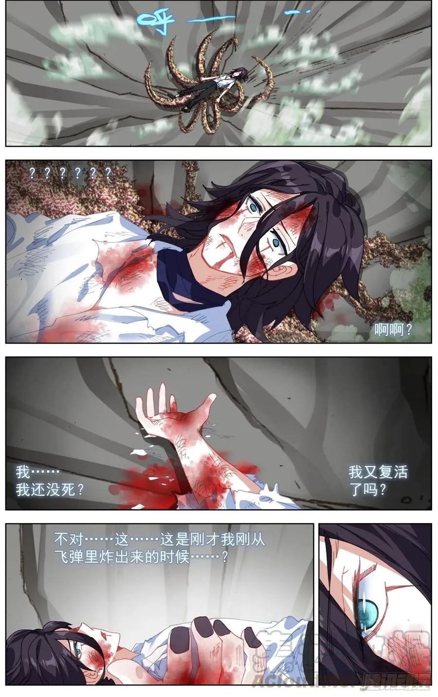 209一个好地方 第13页