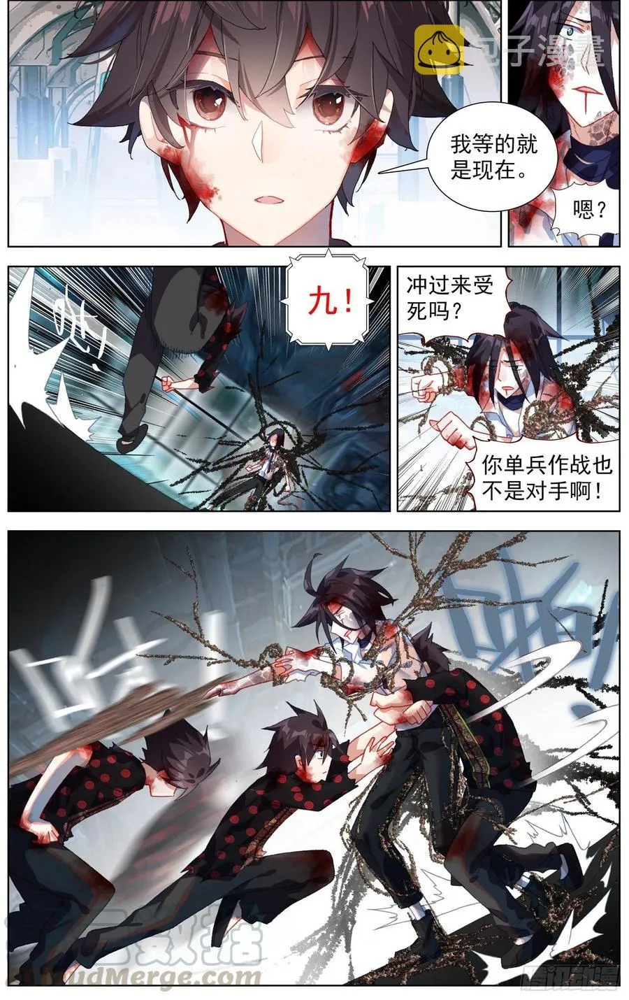 208绝命飞弹 第7页