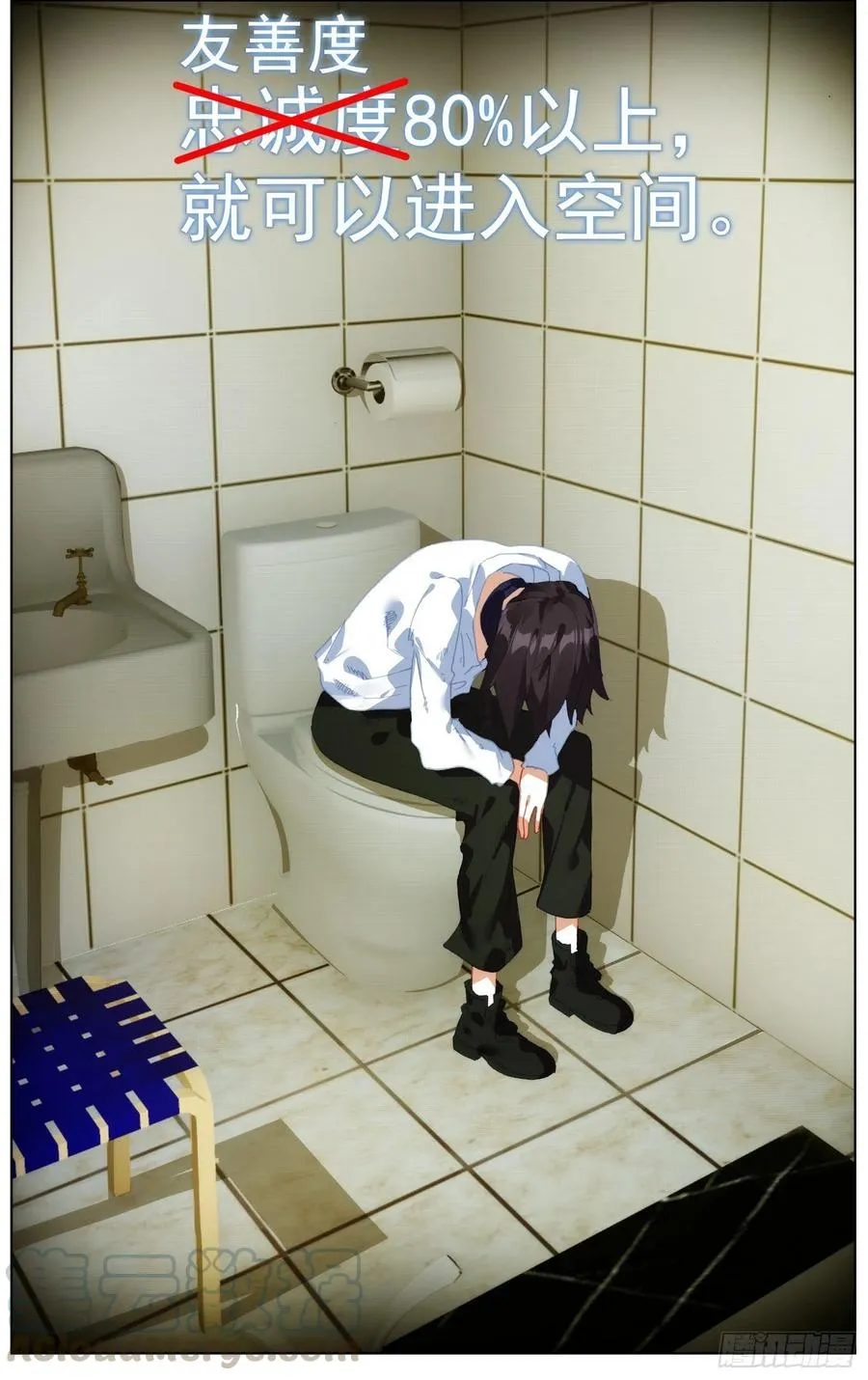 213欢迎新伙伴 第7页