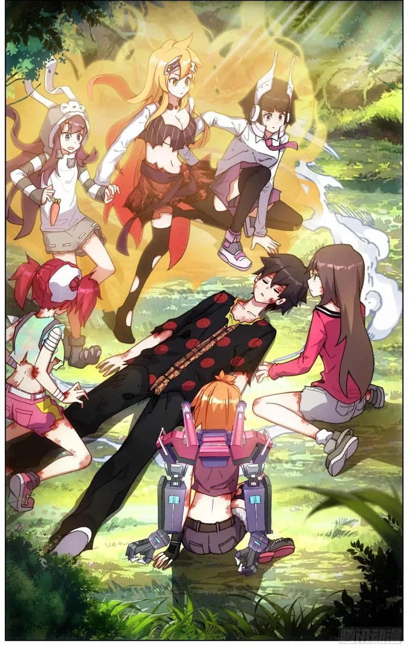 212营救黄尚 第12页