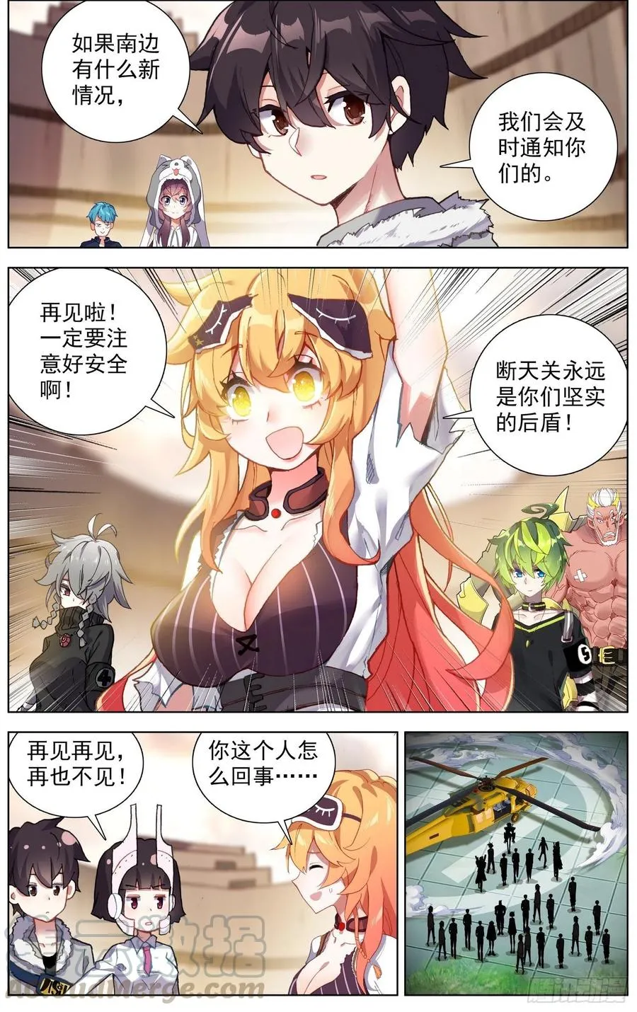 214屈辱的印记 第10页