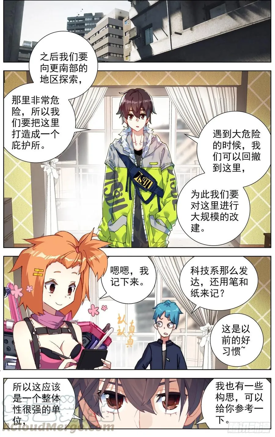215素材收集 第2页