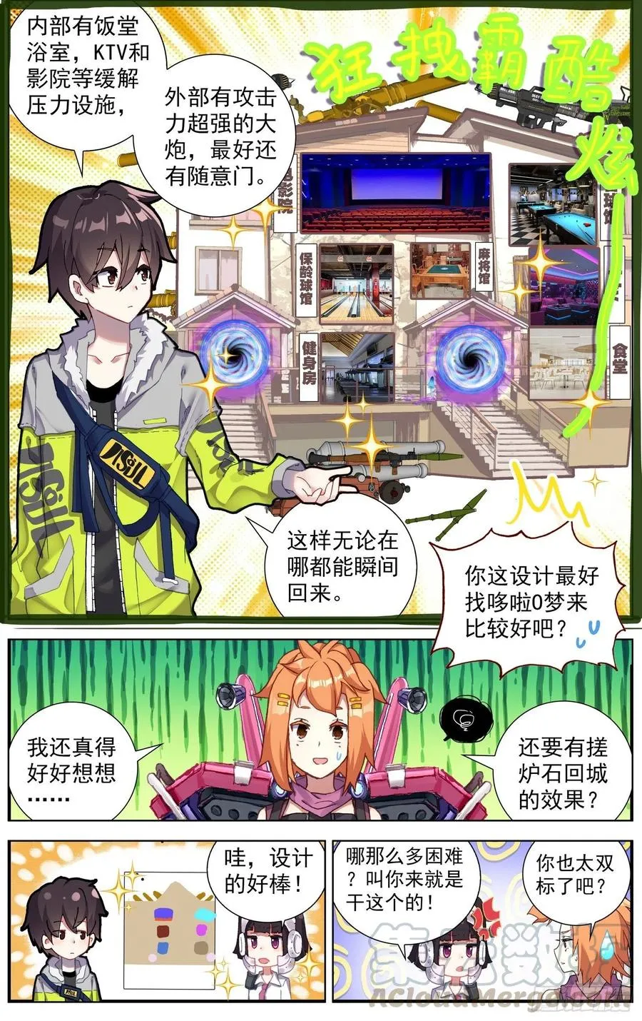 215素材收集 第3页