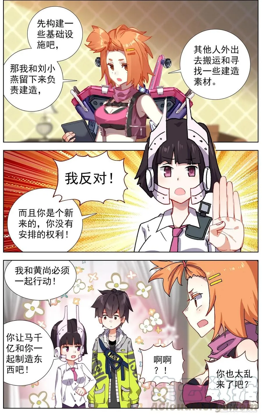 215素材收集 第4页