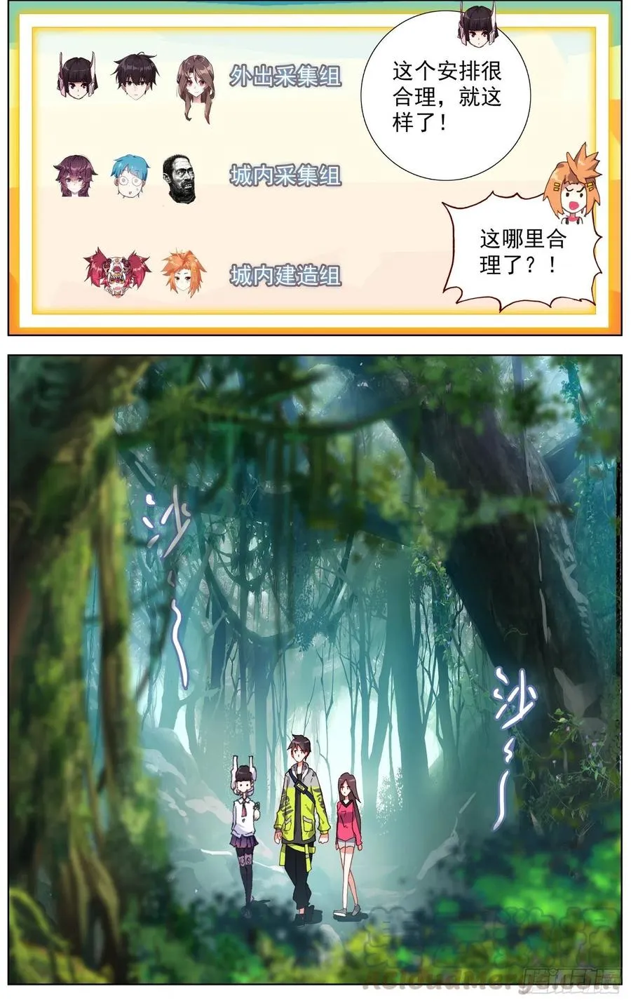 215素材收集 第5页