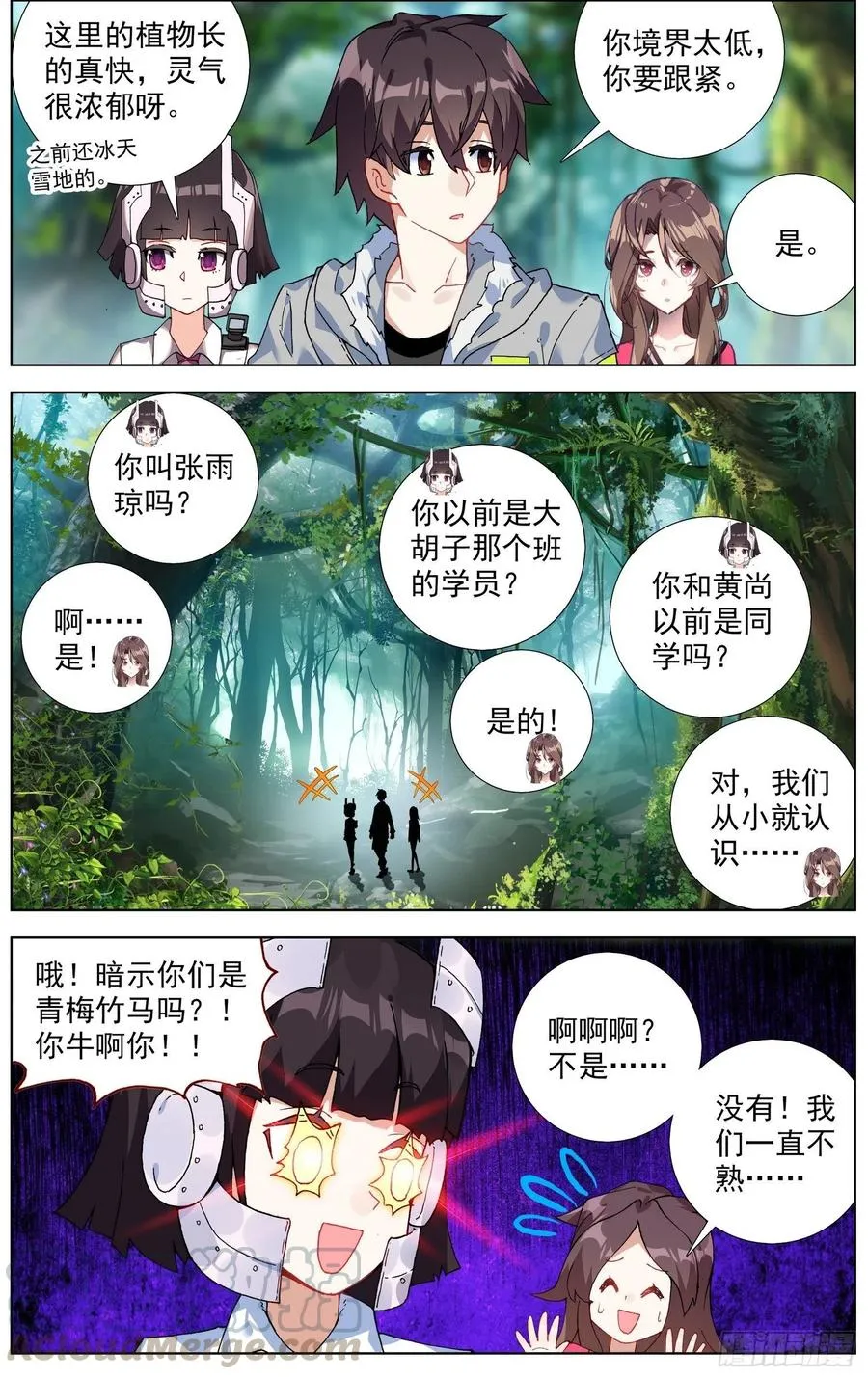 215素材收集 第6页
