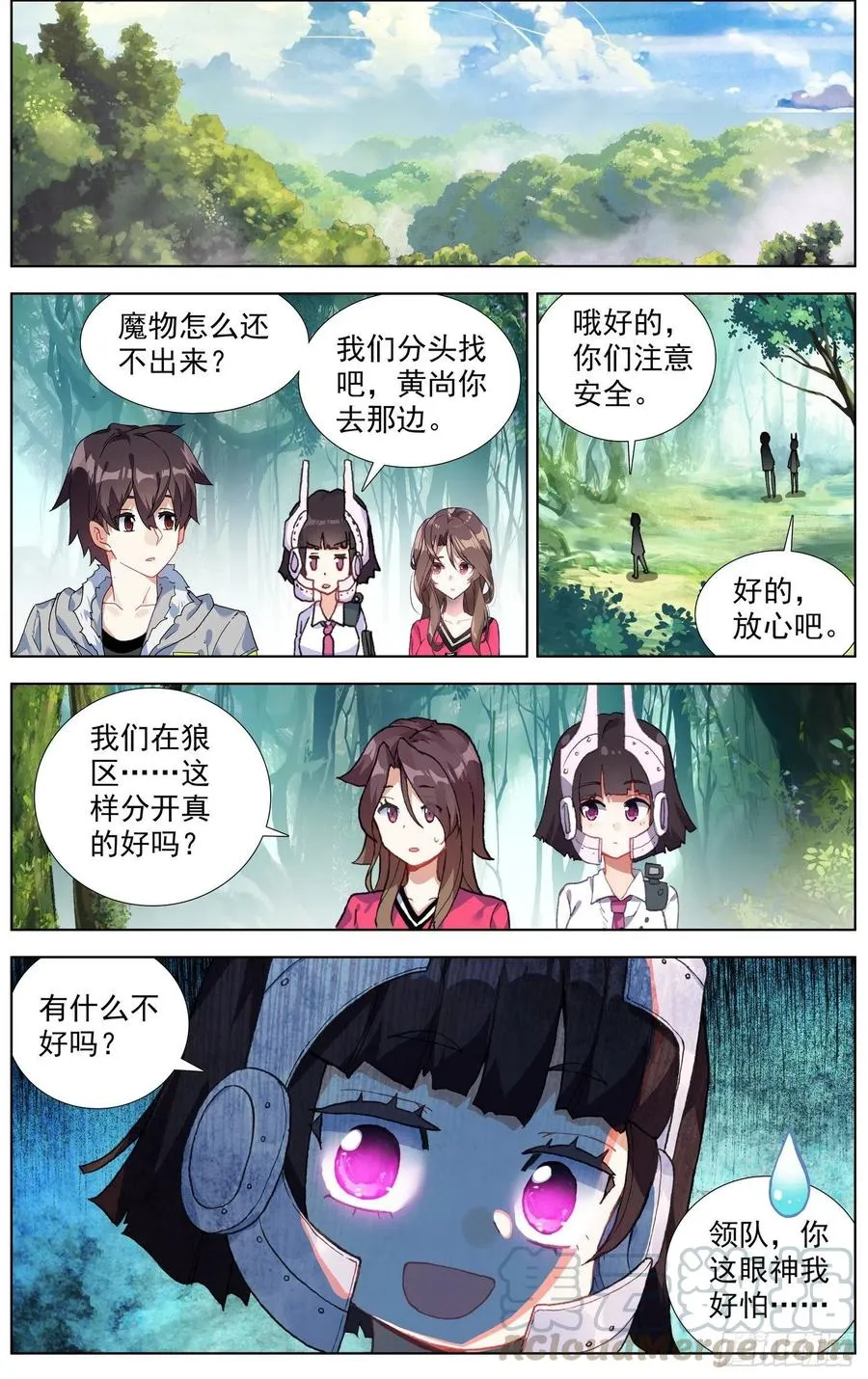 215素材收集 第7页