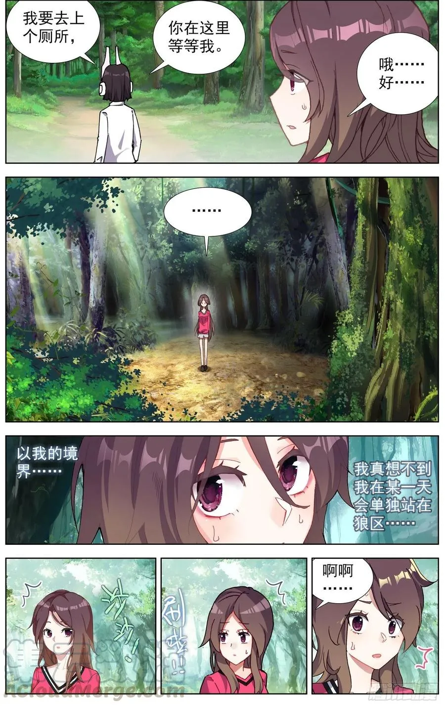 215素材收集 第8页
